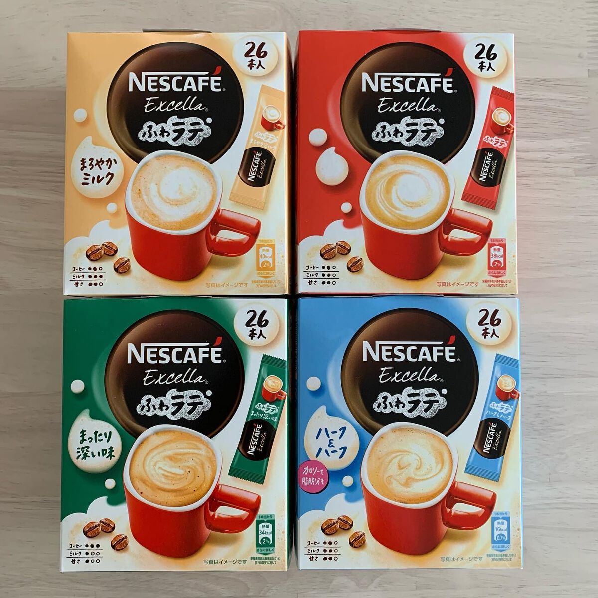 ネスカフェ エクセラ ふわラテ/ネスカフェ/ドリンクを使ったクチコミ（1枚目）