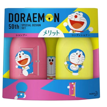 昔はメリットは泡立ち悪く髪が固くなるイメージでした💦
CMを見て「子供の頭汗くさーい🎶」で購入してみました。
次女が洗ってても臭いがしてたし何使っても痒がってたんです👩💦
メリットに変えてから→●泡立ち