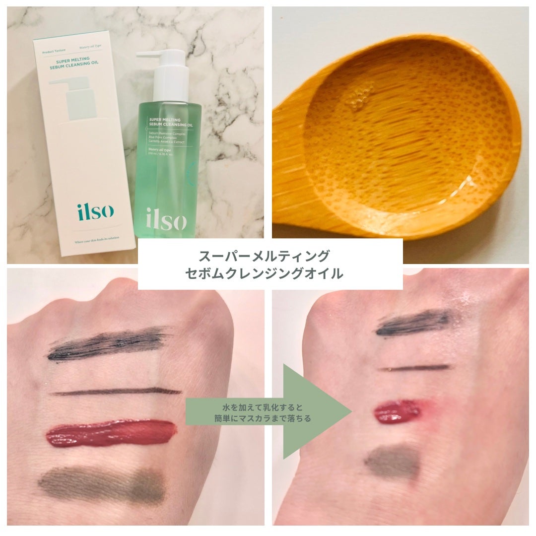 ILSO デュアルクリーンブラシ/ilso/その他スキンケアグッズを使ったクチコミ(2枚目)