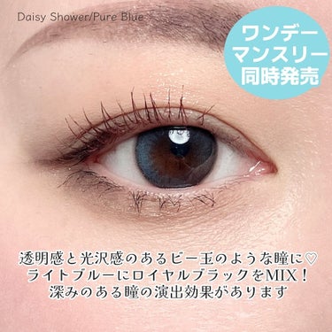 Daisy Shower/chuu LENS/ワンデー（１DAY）カラコンを使ったクチコミ（3枚目）