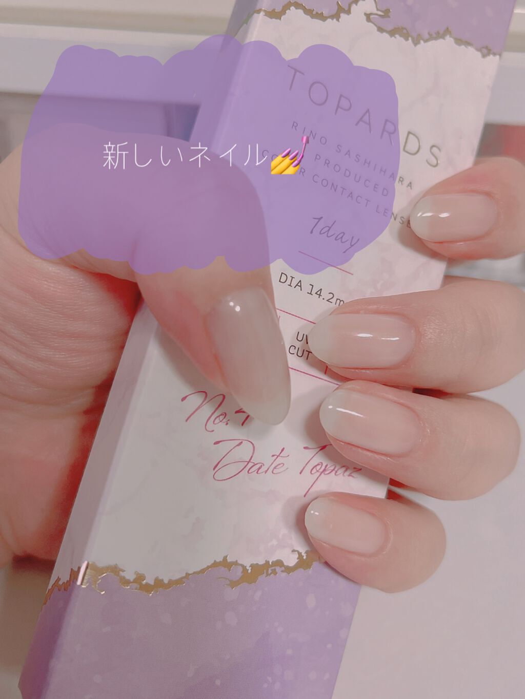 ジェルネイル/ジェルミーワン/ジェルネイルを使ったクチコミ(1枚目)