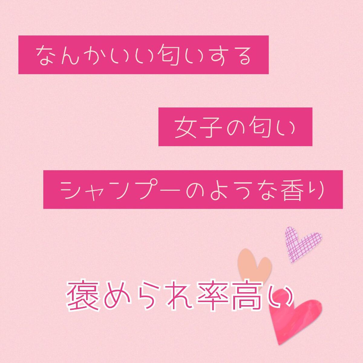 ニュアンシア まとめ髪アレンジ ミルクジュレ/柳屋/ヘアジェルを使ったクチコミ（2枚目）