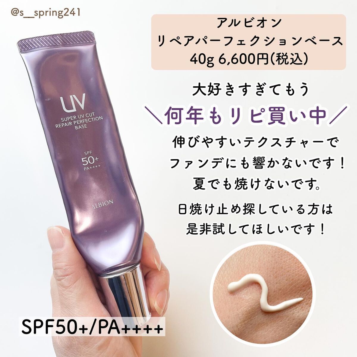 エレガンス ラ プードル オートニュアンス リクスィーズ/Elégance/プレストパウダーを使ったクチコミ（2枚目）