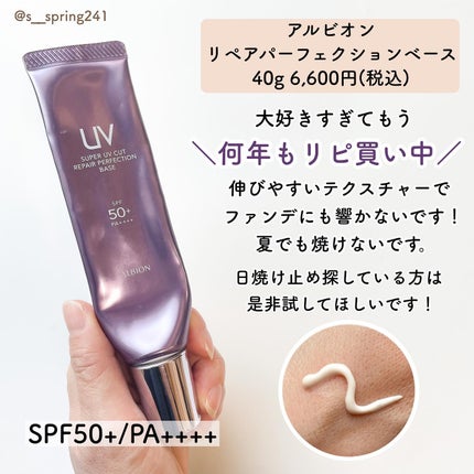 デイリーPD/ZO Skin Health/フェイスクリームを使ったクチコミ(3枚目)