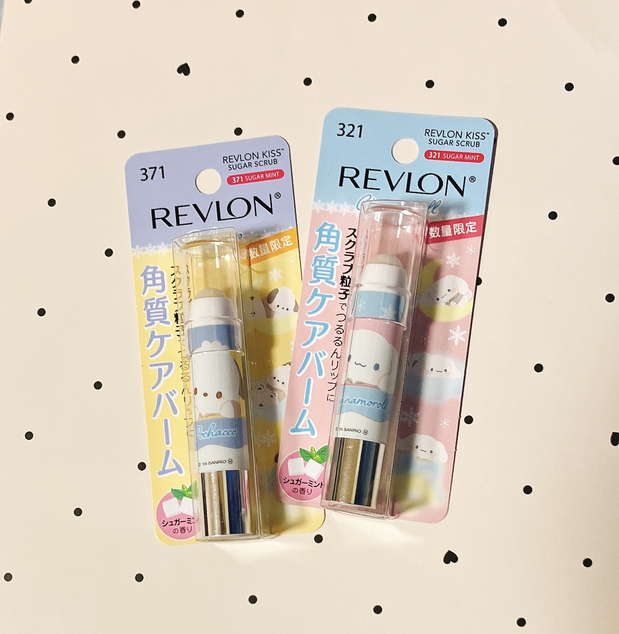 レブロン キス シュガー スクラブ 242 スウィート ミント〈サンリオ限定パッケージ〉/REVLON/リップスクラブを使ったクチコミ（2枚目）
