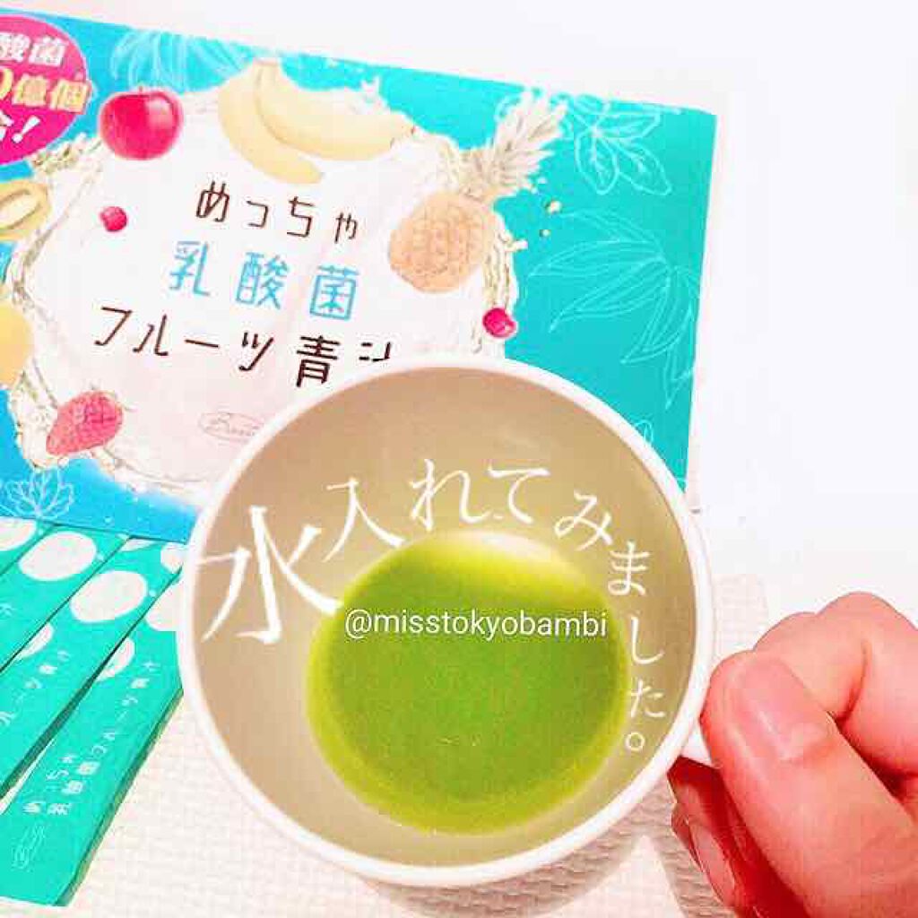 めっちゃ乳酸菌フルーツ青汁/味源/青汁を使ったクチコミ(4枚目)