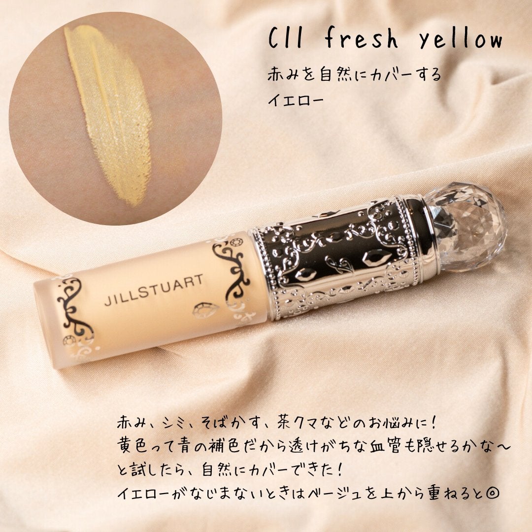 ダイヤモンドティップス コンシーラー<カバータイプ>/JILL STUART/リキッドコンシーラーを使ったクチコミ(8枚目)
