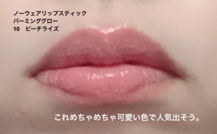 ノーウェアボリュームマットリップスティック 07 タンジーバター/espoir/口紅の画像