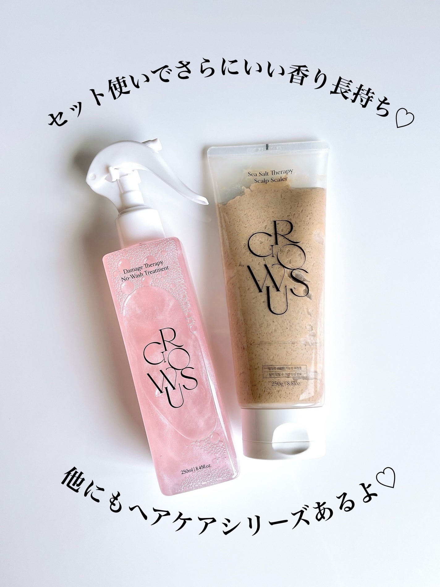 シーソルトセラピースカルプスケーラー/GROWUS/ヘッドスクラブを使ったクチコミ(6枚目)