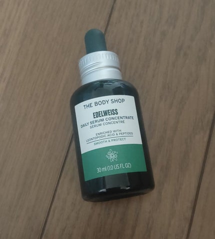 EDW コンセントレート セラム/THE BODY SHOP/美容液を使ったクチコミ(1枚目)