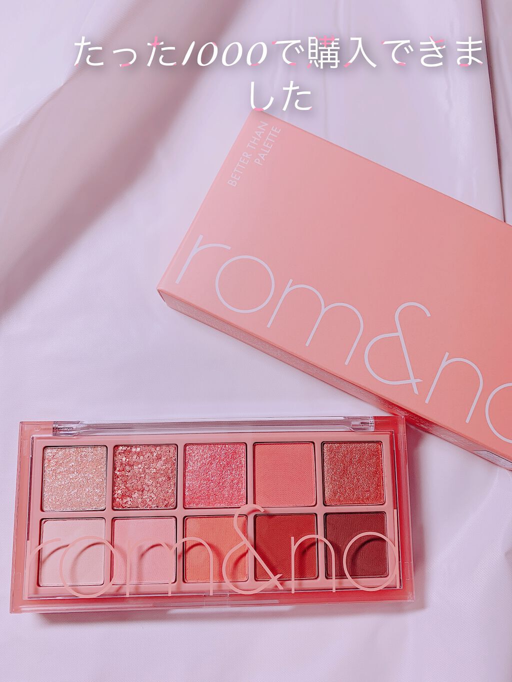 ベターザンパレット/rom&nd/アイシャドウパレットを使ったクチコミ(1枚目)