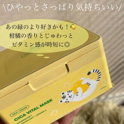 シカバイタル トナー/VT/化粧水を使ったクチコミ(4枚目)