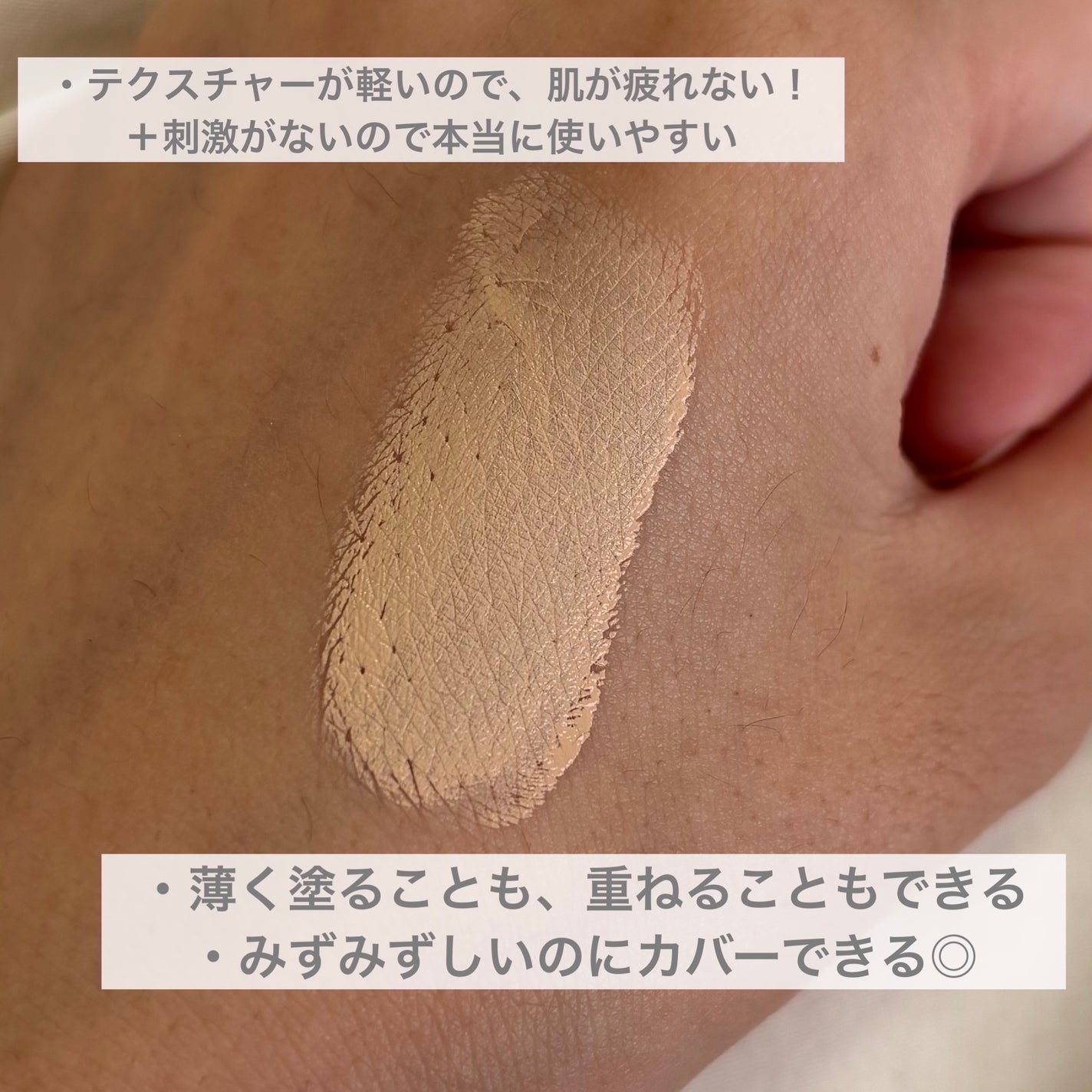 ダーマシンコンシーラー/23years old/リキッドコンシーラーを使ったクチコミ(3枚目)