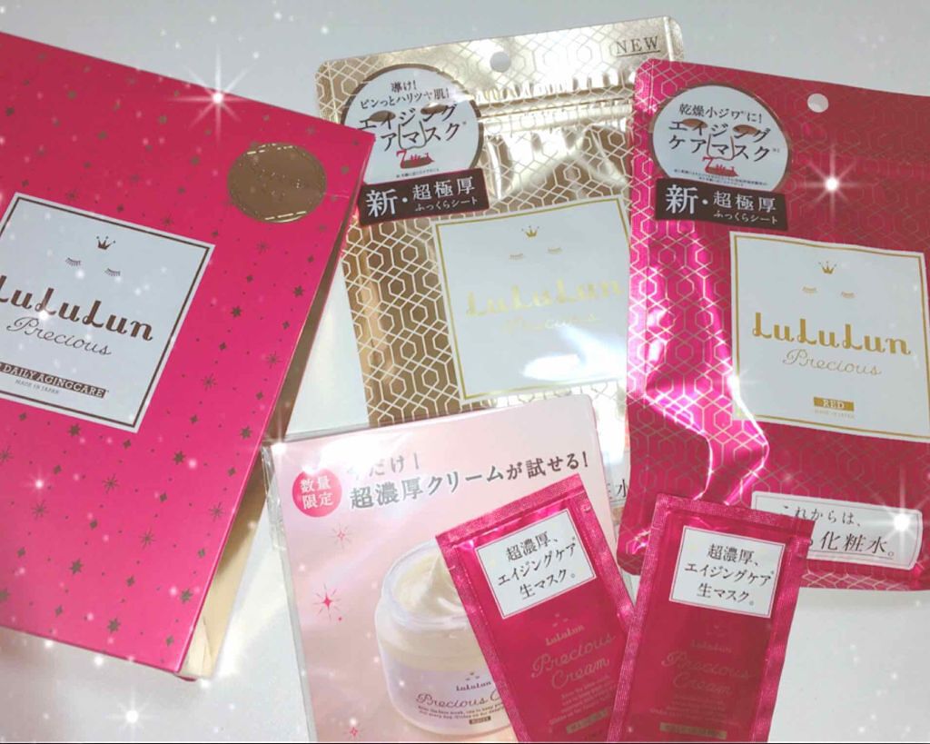 ルルルンプレシャス クリーム(保湿タイプ)/ルルルン/フェイスクリームを使ったクチコミ（2枚目）