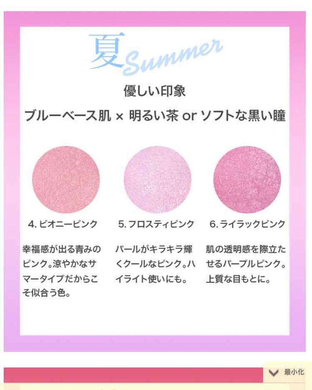 ミネラルピグメント/ONLY MINERALS/単色アイシャドウを使ったクチコミ(2枚目)