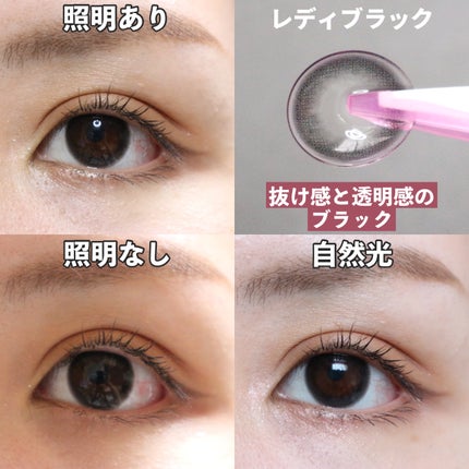 melady 1day/melady/ワンデー(1DAY)カラコンを使ったクチコミ(6枚目)