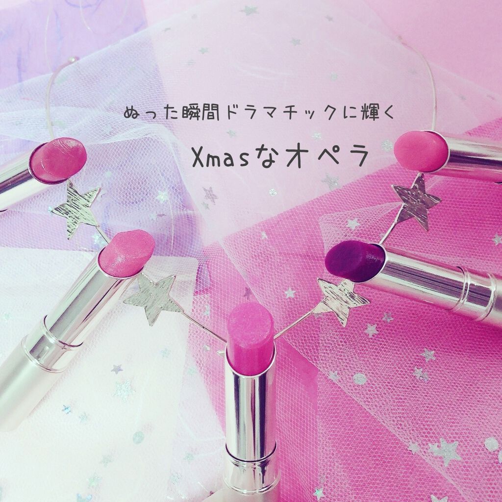 オペラ リップティント N/OPERA/リップティントを使ったクチコミ（1枚目）