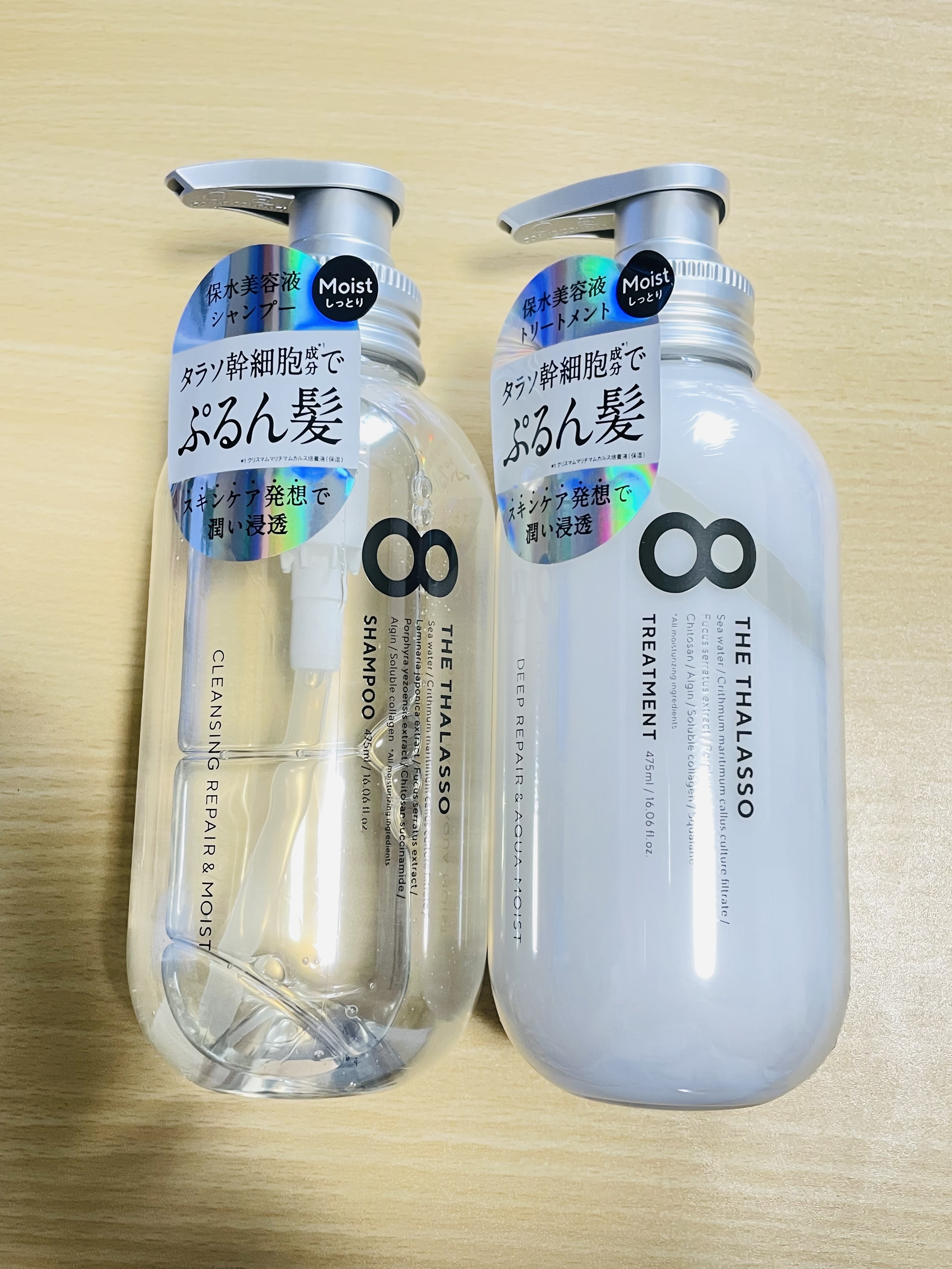 スリーク アミノセラム シャンプー／ヘアトリートメント 1DAYトライアル/アミノメイソン/シャンプー・コンディショナーを使ったクチコミ（1枚目）