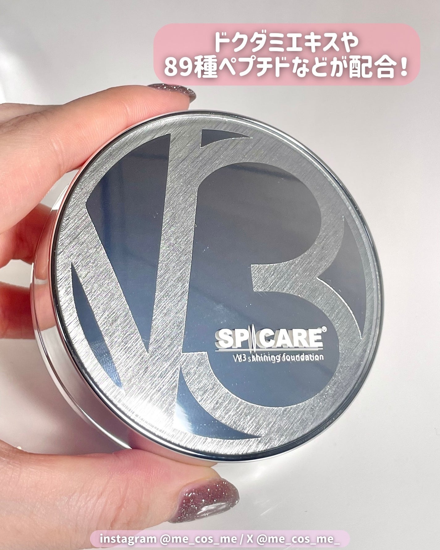 V3シャイニングファンデーション/SPICARE/クッションファンデーションを使ったクチコミ(3枚目)