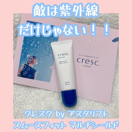 スムースフィット マルチシールド/cresc. by ASTALIFT/化粧下地を使ったクチコミ(1枚目)