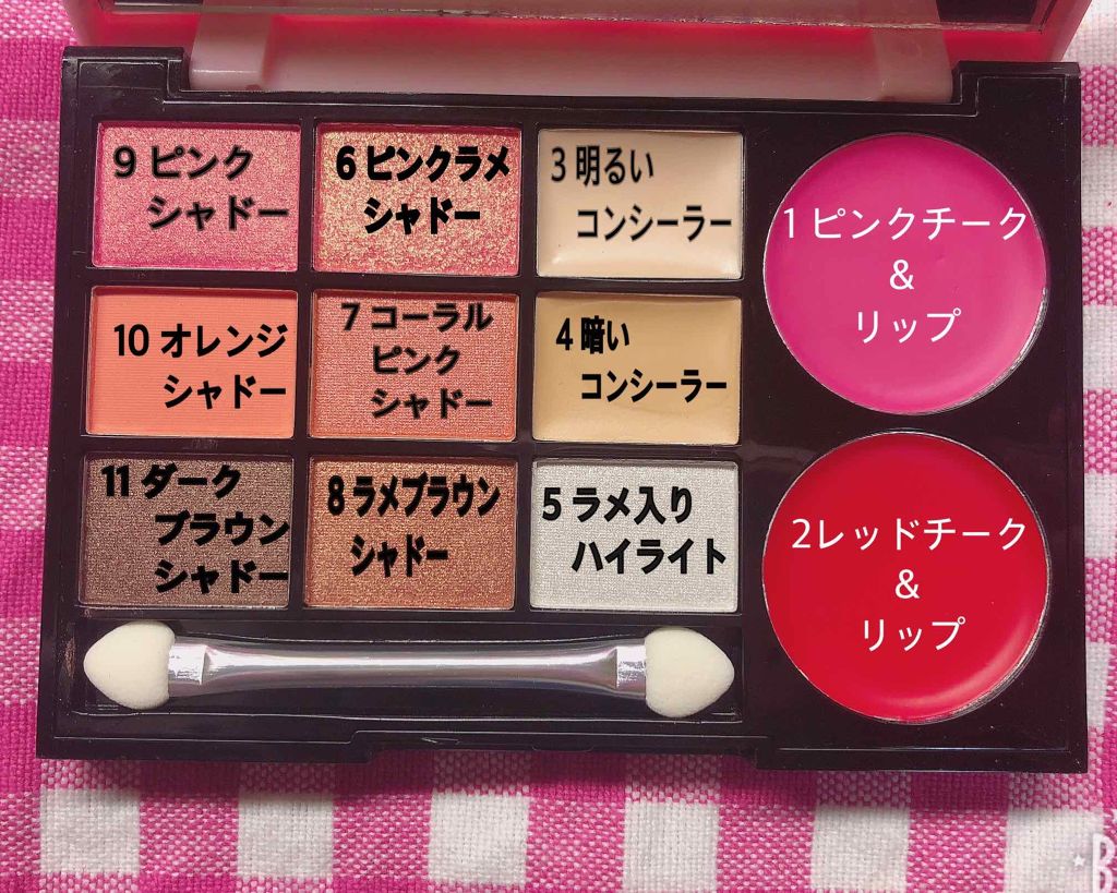 Popteen 2019年4月号/Popteen /雑誌を使ったクチコミ(1枚目)