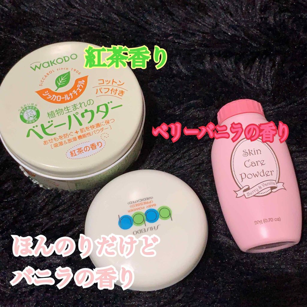 資生堂ベビーパウダー(プレスド)/ベビー/ボディパウダーを使ったクチコミ(2枚目)