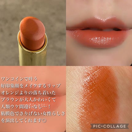 ラスティンググロスリップ/CEZANNE/口紅を使ったクチコミ(3枚目)