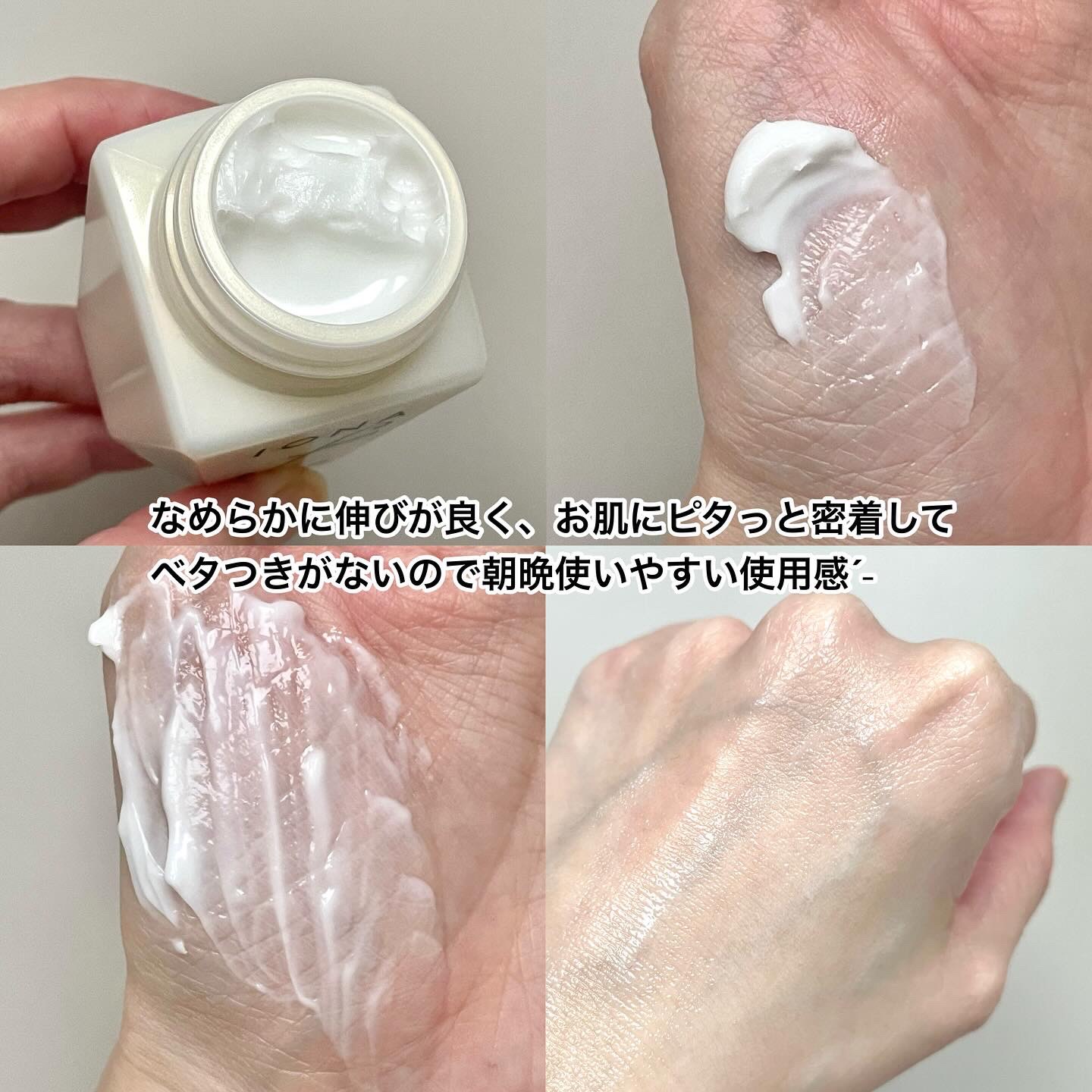 モイスト クリーム/イオナ エフ/フェイスクリームを使ったクチコミ（2枚目）