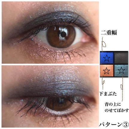 オンブル ジェ/GUERLAIN/アイシャドウパレットを使ったクチコミ(8枚目)