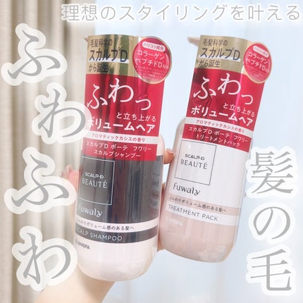 を使ったクチコミ(1枚目)