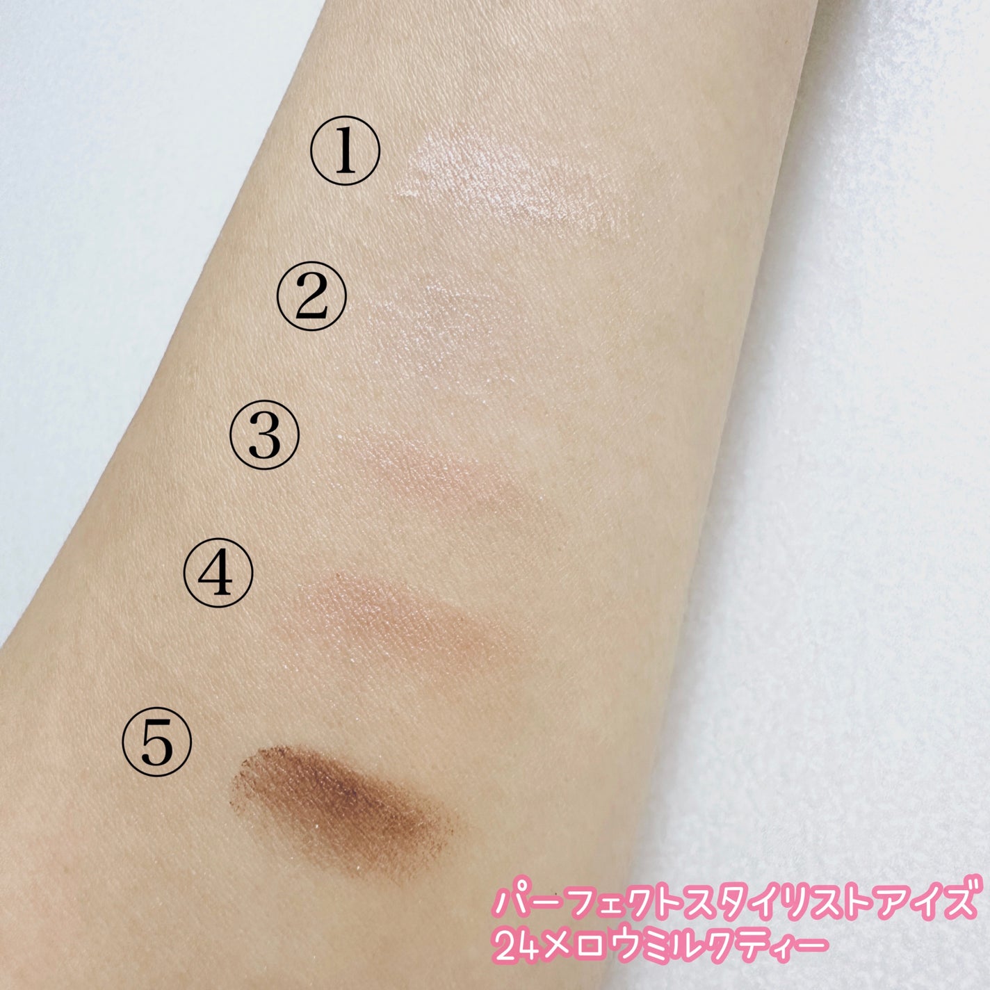 パーフェクトスタイリストアイズ/キャンメイク/アイシャドウパレットを使ったクチコミ(3枚目)