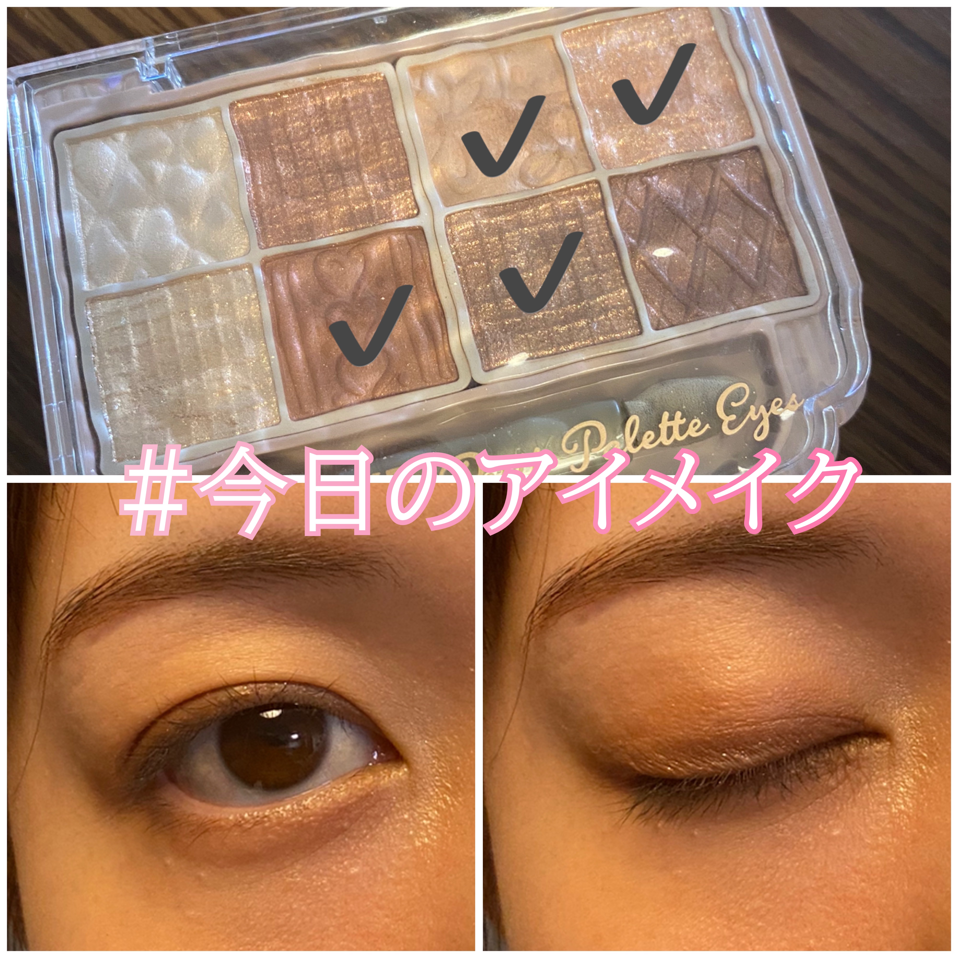 プティパレットアイズ/キャンメイク/パウダーアイシャドウを使ったクチコミ（1枚目）