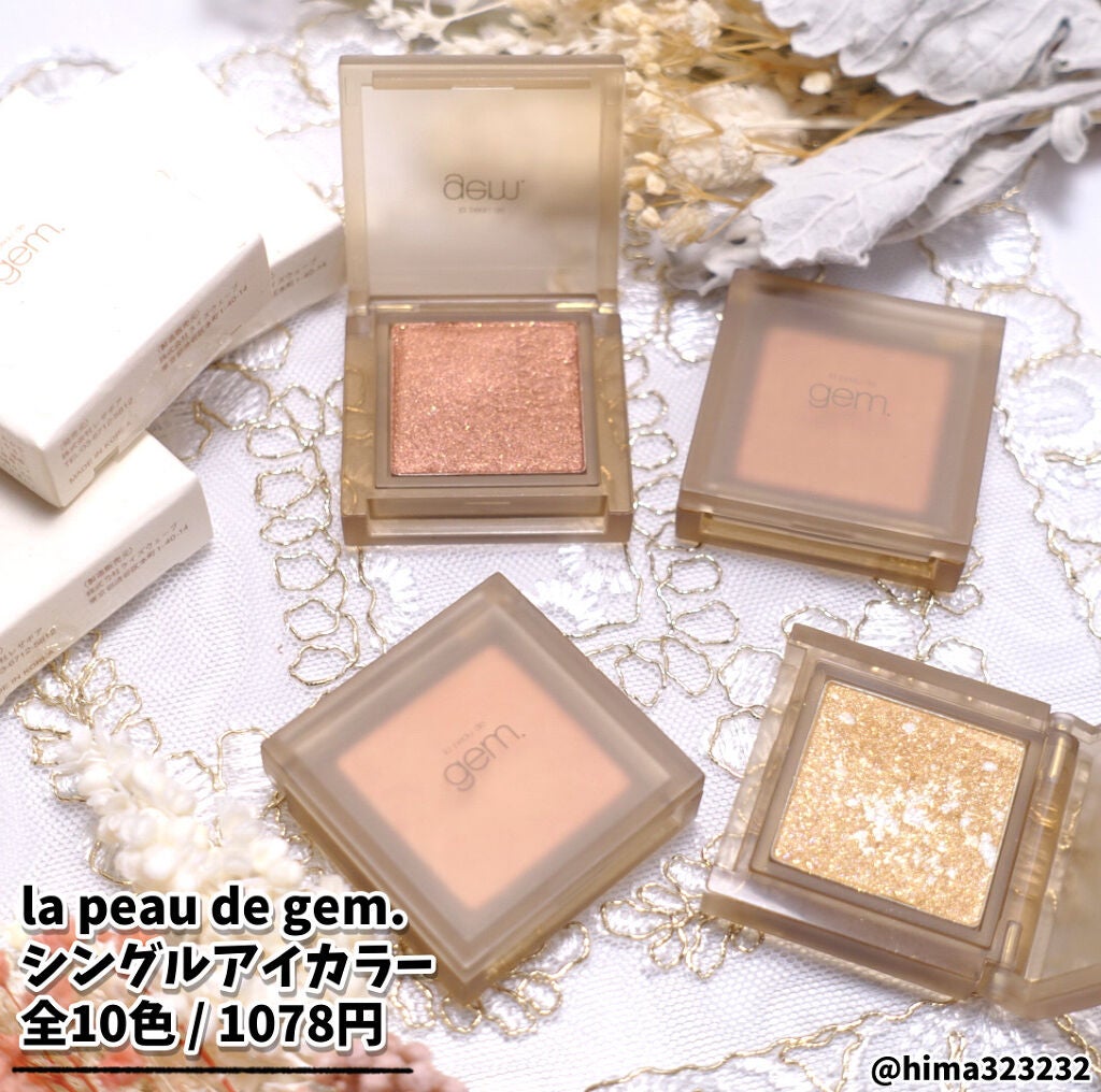 single eye color/la peau de gem./単色アイシャドウを使ったクチコミ(2枚目)