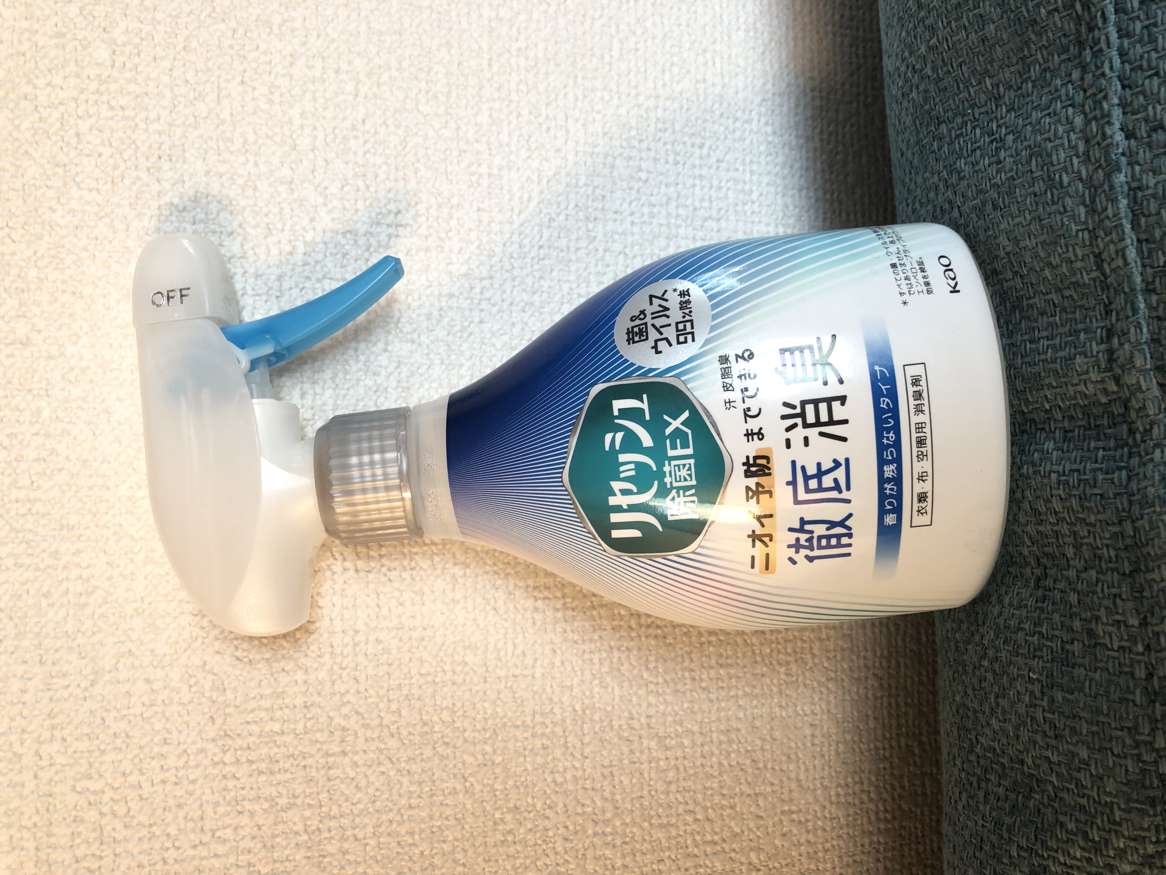 除菌EX  香りが残らないタイプ/リセッシュ/ファブリックミストを使ったクチコミ（1枚目）