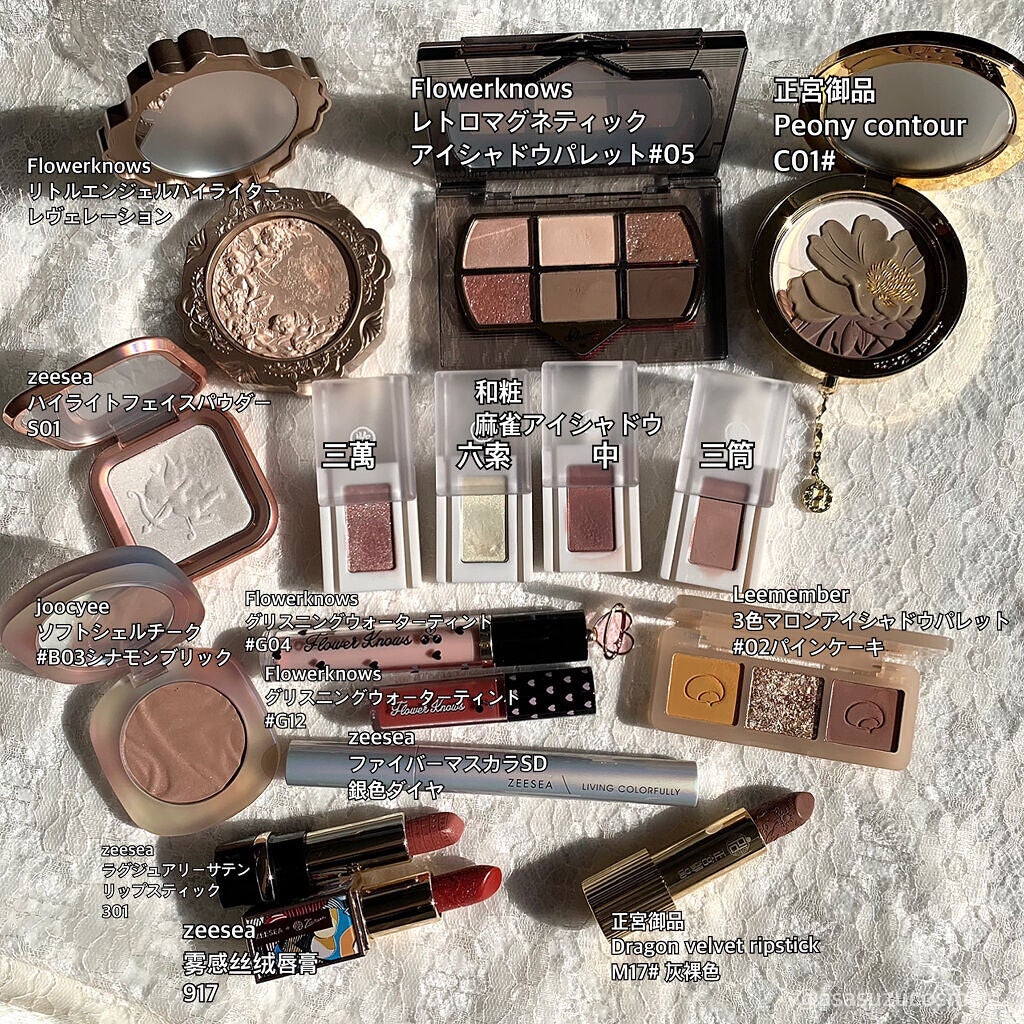 ダイヤモンドシリーズ カラーマスカラ/ZEESEA/マスカラを使ったクチコミ(2枚目)