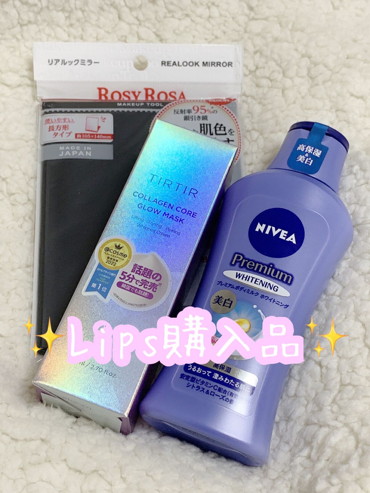 コラーゲンコアグローマスク/TIRTIR(ティルティル)/その他スキンケアを使ったクチコミ（1枚目）