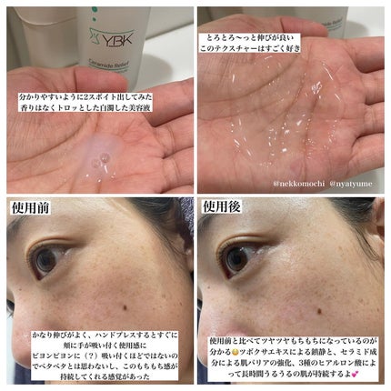 CICA 美容液 /YBK/美容液を使ったクチコミ(2枚目)