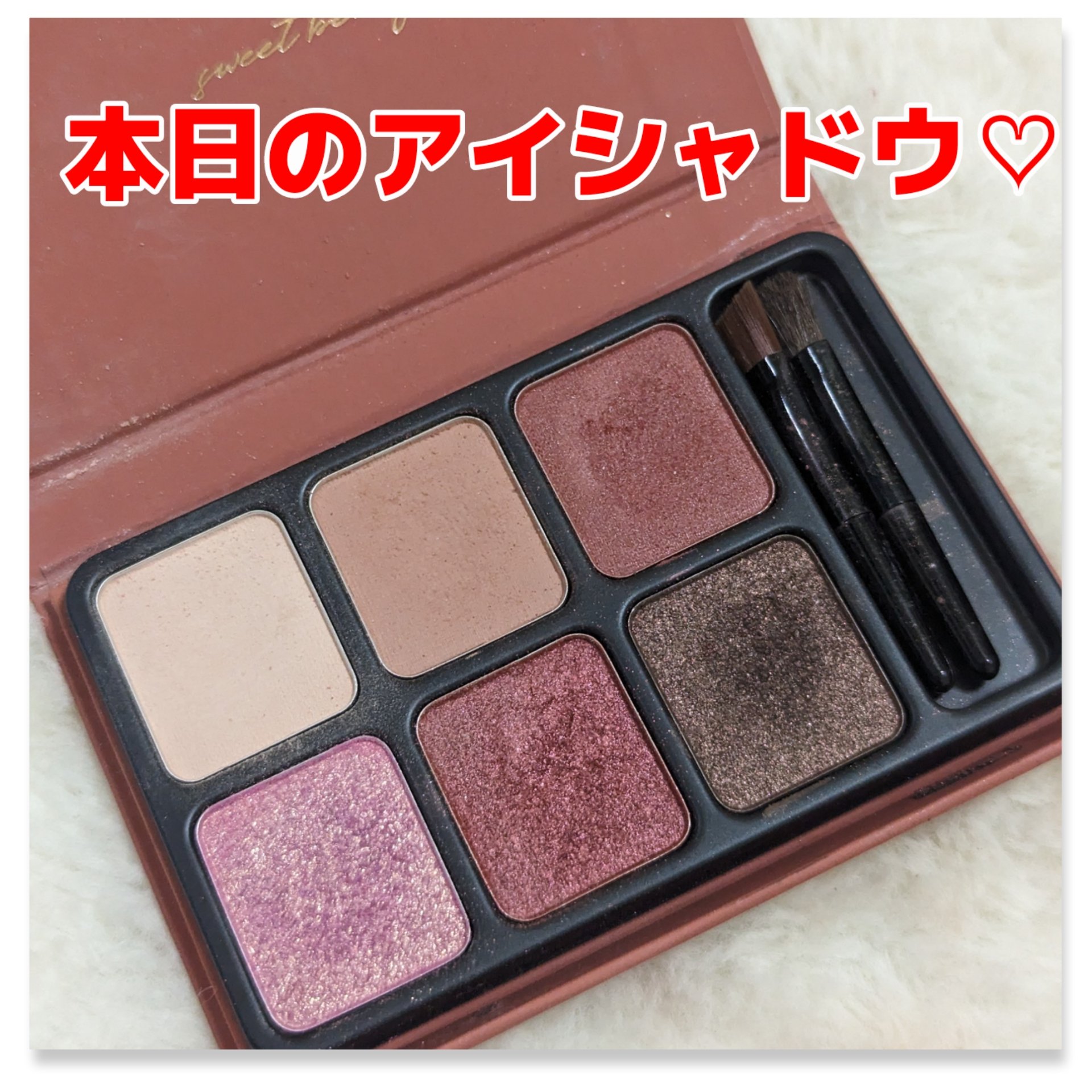 アイカラーパレット スイートベリー/heme/アイシャドウパレットを使ったクチコミ（1枚目）