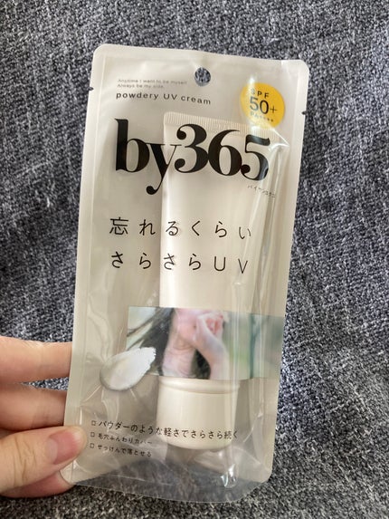 フルーティーグラムティント/Laka/リップティントを使ったクチコミ(2枚目)