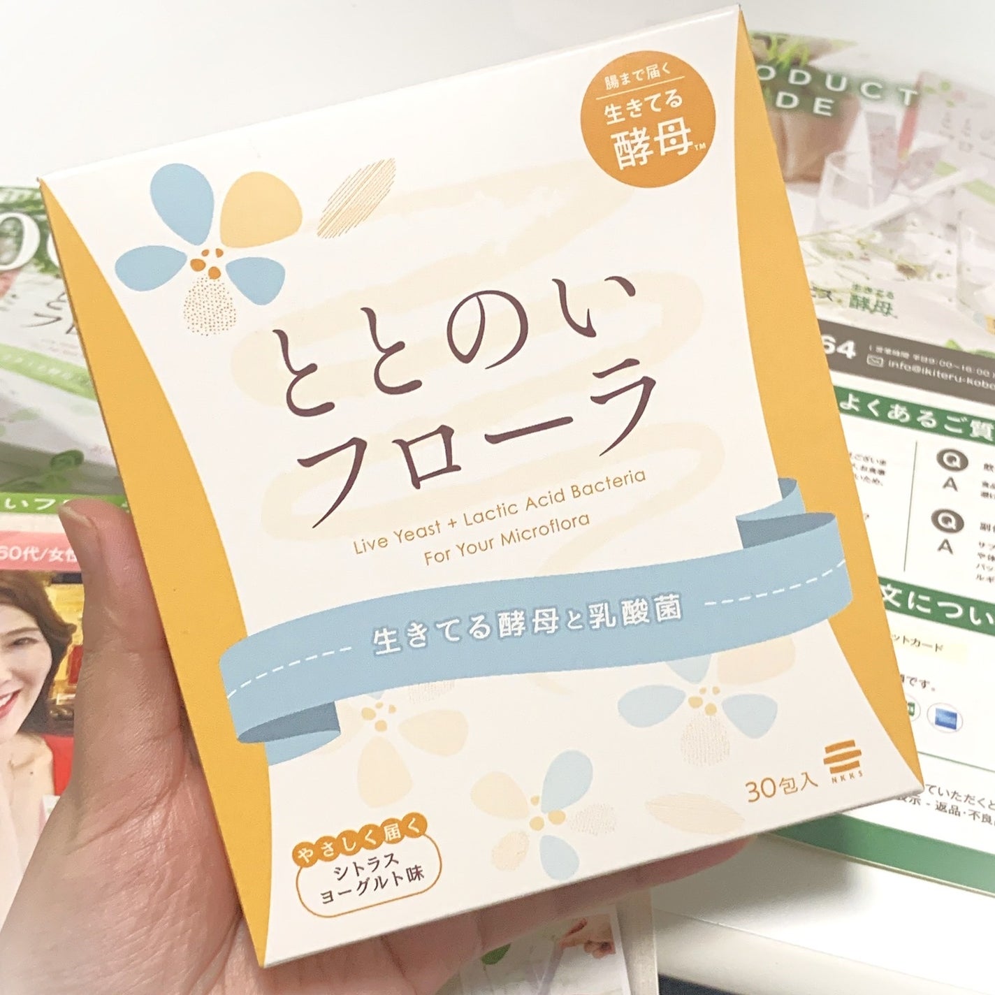 ととのいフローラ/生きてる酵母シリーズ/美容サプリメントを使ったクチコミ(10枚目)