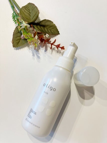 ママ&キッズ オリゴミルク/ナチュラルサイエンス/乳液を使ったクチコミ(2枚目)