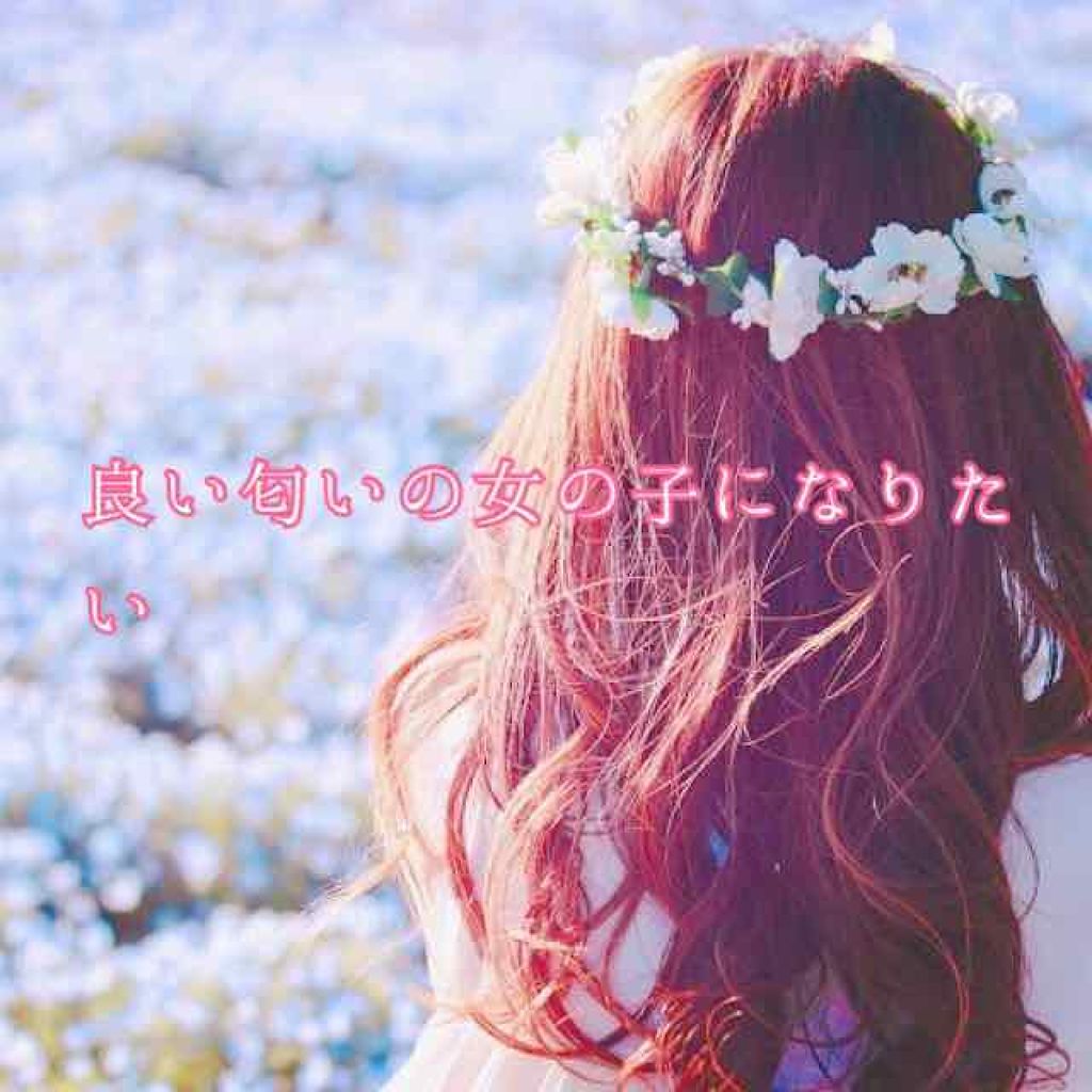 サボン ボディコロン/SHIRO/香水(その他)を使ったクチコミ（1枚目）