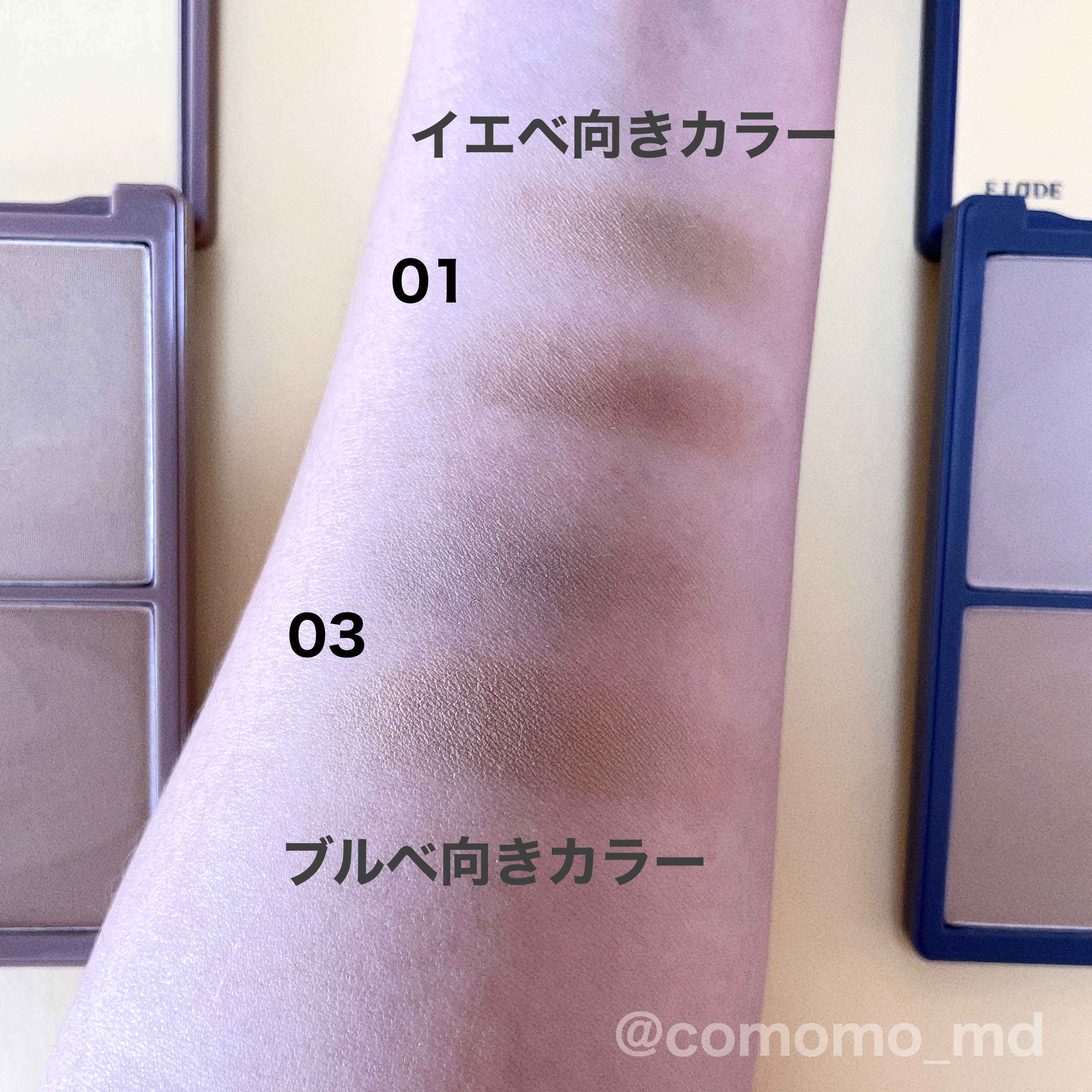 フルーティーリップオイル/ETUDE/リップグロスを使ったクチコミ（2枚目）