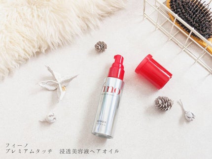 エッセンシャル プレミアム ウォータートリートメント EXスムース/エッセンシャル/アウトバストリートメントを使ったクチコミ(2枚目)