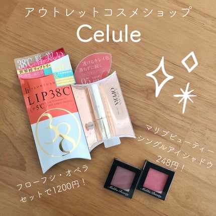 シングルアイシャドウ MBRD-04 プラムレッド/マリブビューティー/単色アイシャドウの画像