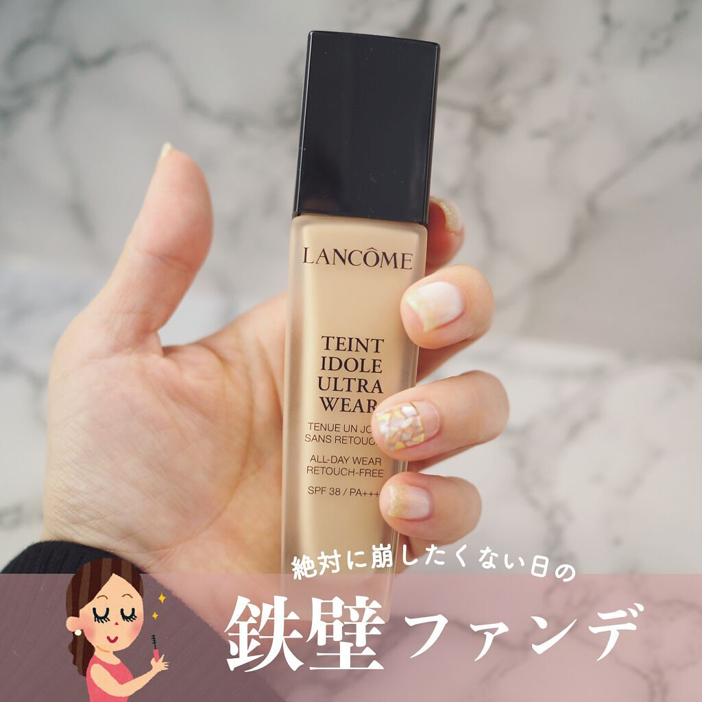 タンイドル ウルトラ ウェア リキッド/LANCOME/リキッドファンデーションを使ったクチコミ（1枚目）