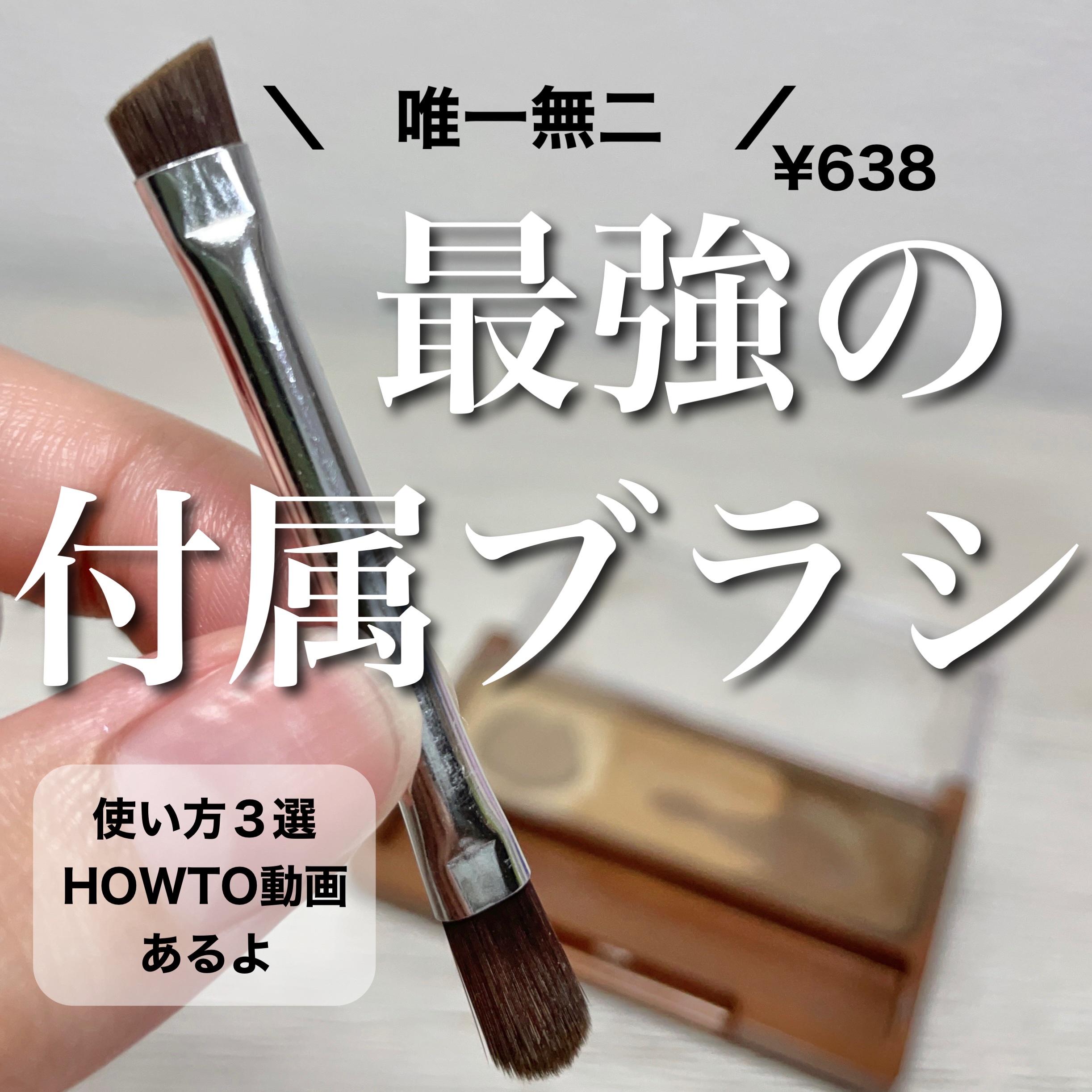 ノーズ＆アイブロウパウダー/CEZANNE/パウダーアイブロウを使ったクチコミ（1枚目）