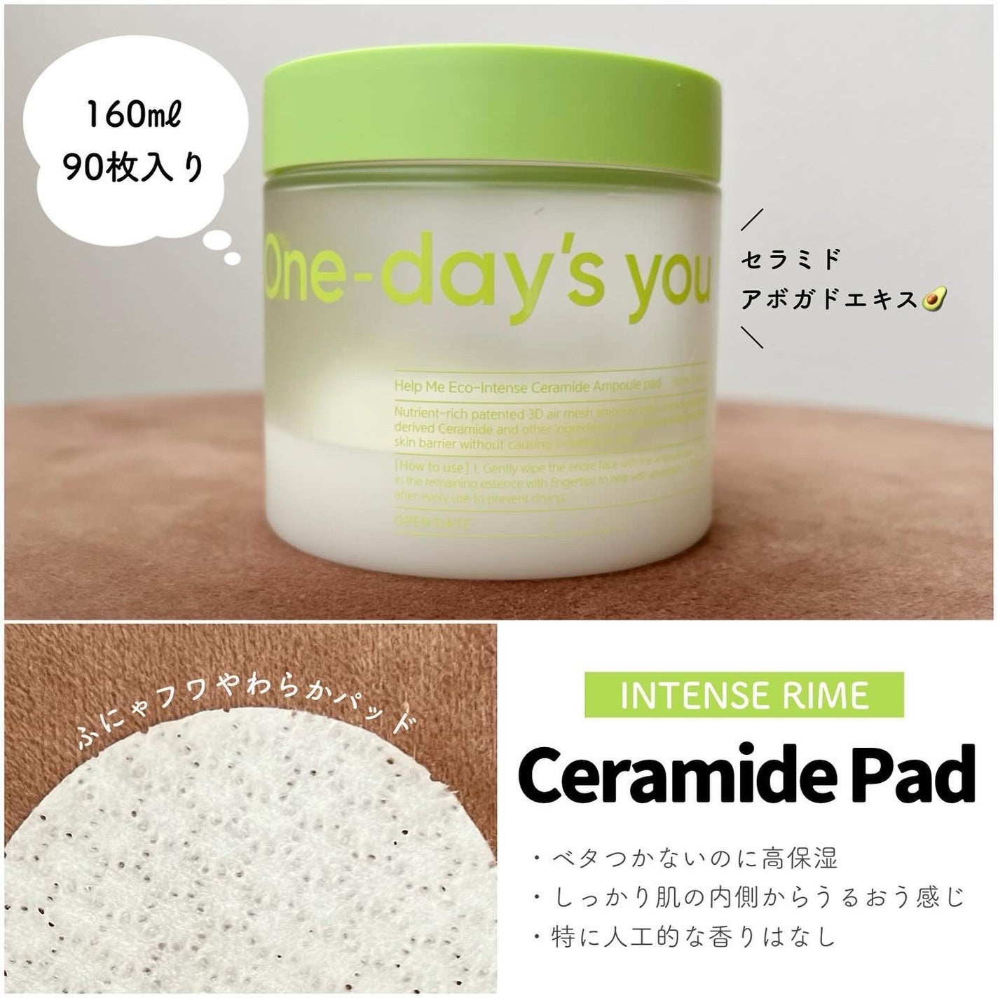 ヘルプミー! ダクトパッド/One-day's you/トナーパッドを使ったクチコミ(4枚目)