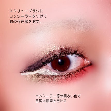 ヴィセ アヴァン シングルアイカラー/Visée/単色アイシャドウを使ったクチコミ(8枚目)