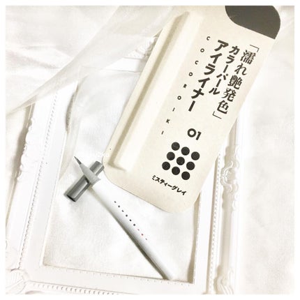 アイデザインライナー/COCOROIKI/リキッドアイライナーを使ったクチコミ(1枚目)